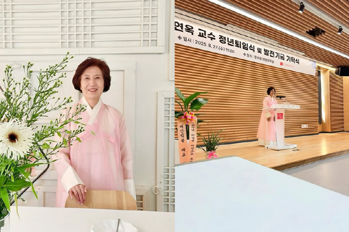 정일우, 교수 어머니 정년퇴임..애틋 고백+훈훈 인증샷까지 공개