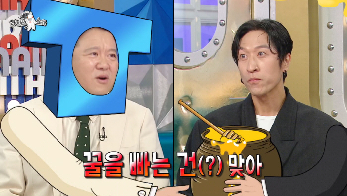 코요태 빽가 "추임새만 넣고 저작권료 엄청 받아...꿀 빠는 거 인정" …