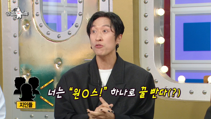 코요태 빽가 "추임새만 넣고 저작권료 엄청 받아...꿀 빠는 거 인정" …