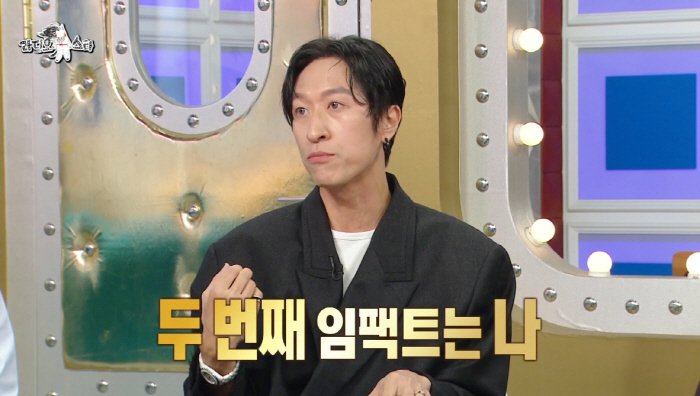 코요태 빽가 "추임새만 넣고 저작권료 엄청 받아...꿀 빠는 거 인정" …