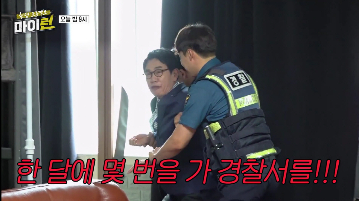 '약물운전' 이경규, 경찰서 연행에 자폭 개그 "얼마 전에도 다녀왔다니까…