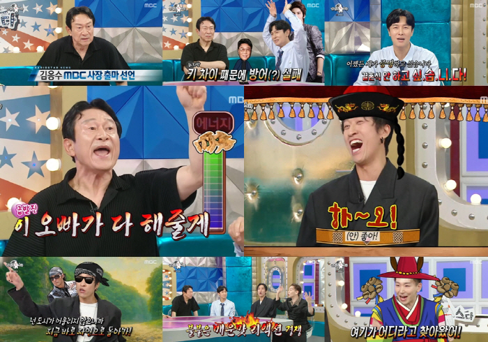 김응수, MBC 사장 출마…美 할리우드 진출하더니 공식 선언(라스)[SC…