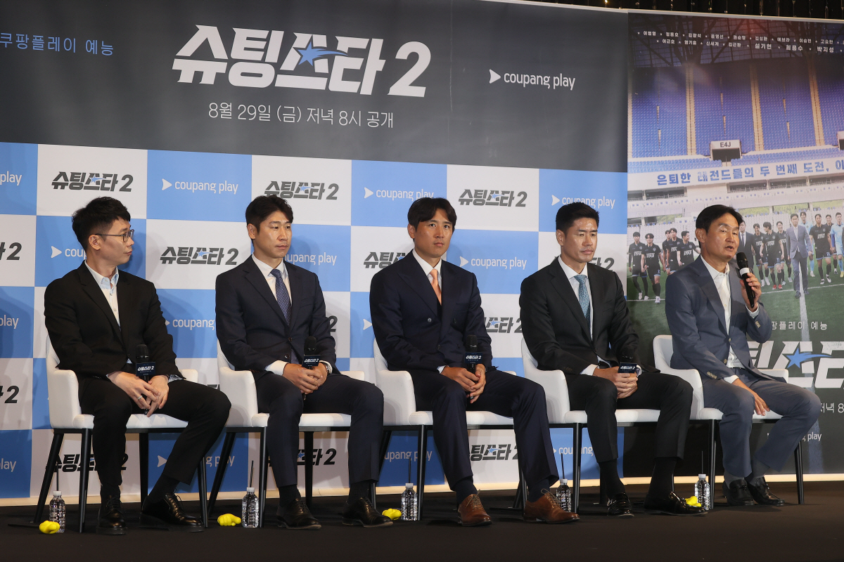 [SC현장] '박지성 절친' 에브라→구자철·이근호 합류…'슈팅스타2', …