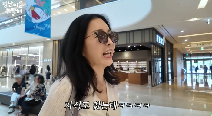 '54세 미혼' 김정난, 홀로 쇼핑 29만원 플렉스 "자식도 없는데 써야…