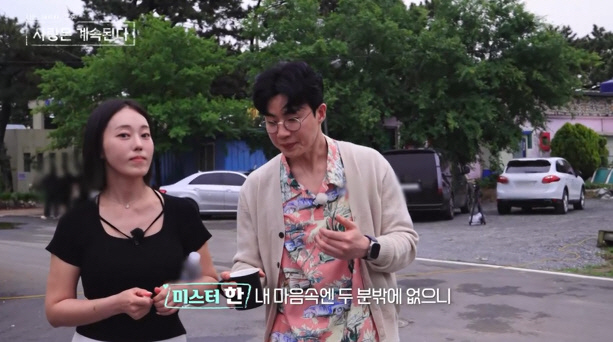 23기 옥순, 또 '급' 눈물 폭발…'솔로민박'에서도 감정 大격변(나솔사…