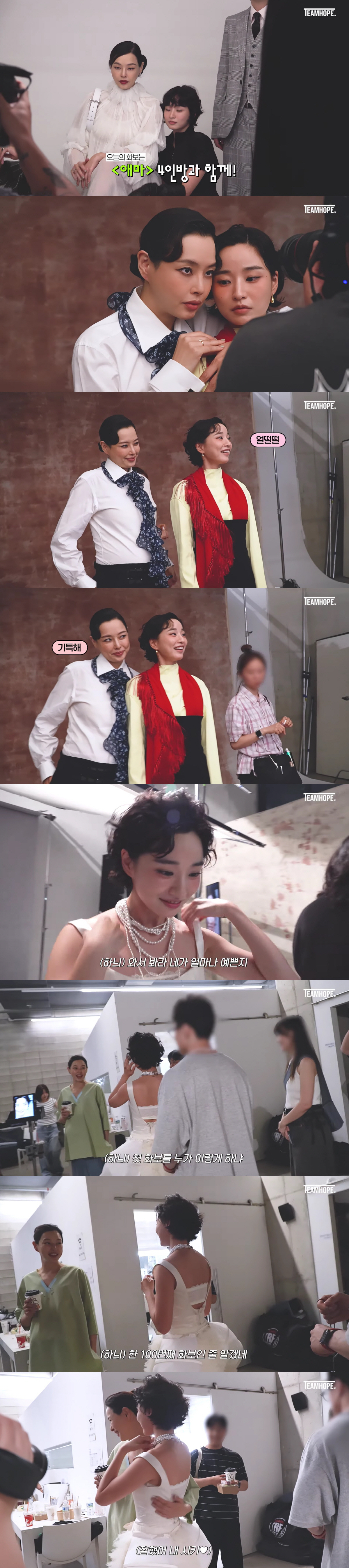 이하늬, 어마어마한 만삭 D라인..출산 직전까지 '애마' 화보촬영 열일
