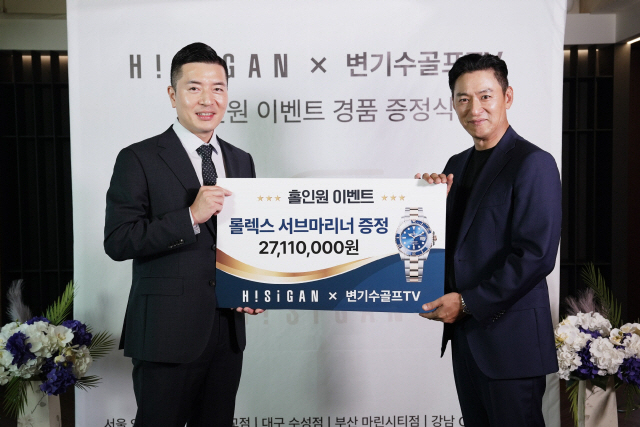 주진모, 6년째 활동 중단인데…골프 한 번에 2700만원 명품시계 획득[…