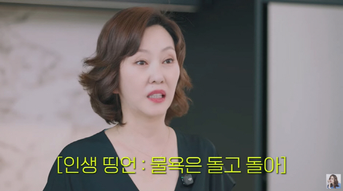 김남주, 그릇 구매에 2500만원 플렉스..."다 너무 예쁘더라" ('김…