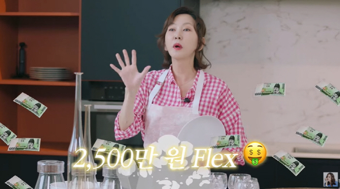 김남주, 그릇 구매에 2500만원 플렉스..."다 너무 예쁘더라" ('김…