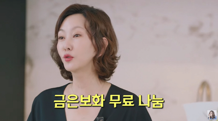 김남주, 그릇 구매에 2500만원 플렉스..."다 너무 예쁘더라" ('김…