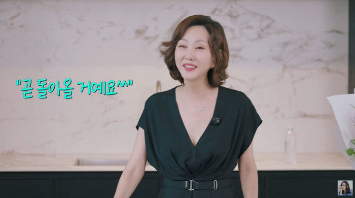 김남주, 그릇 구매에 2500만원 플렉스..."다 너무 예쁘더라" ('김…