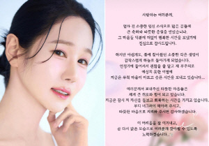 ‘나는 솔로’ 16기 옥순, 유산 고백..“소중한 생명, 갑작스레 하늘로” [전문]