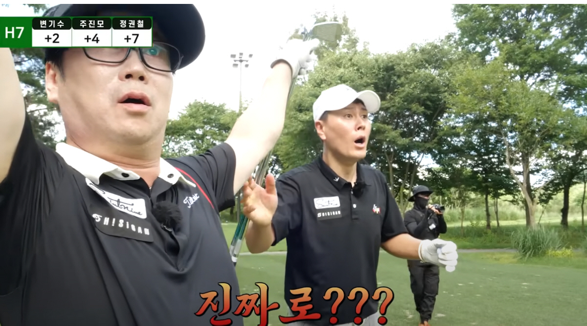 "이게 진짜 되네"…주진모 단번에 홀인원→R사 고급시계 획득, 변기수 '…
