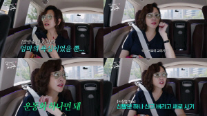 김남주, 유학간 아들 '상위 1%' 딸과 차별 
