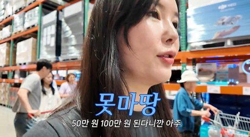 장영란, 백수 남편 쓸데없는 쇼핑에 질렸다.."40만원→100만원 폭증"