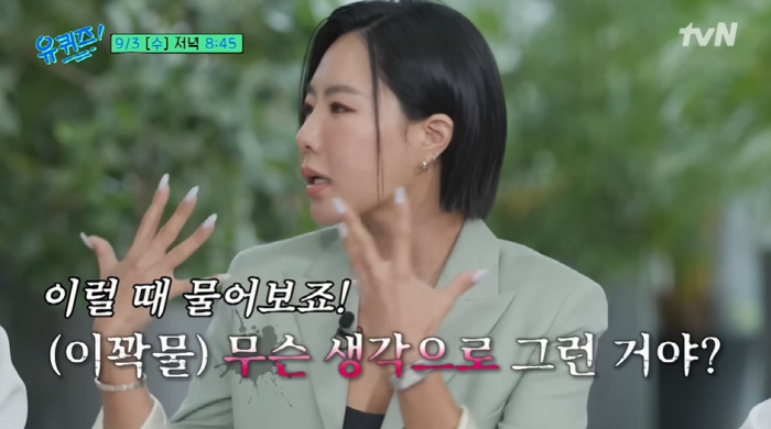 강남, 유재석 보자마자 "턱 깎았어요?"...돌직구 질문에 스튜디오 초토…