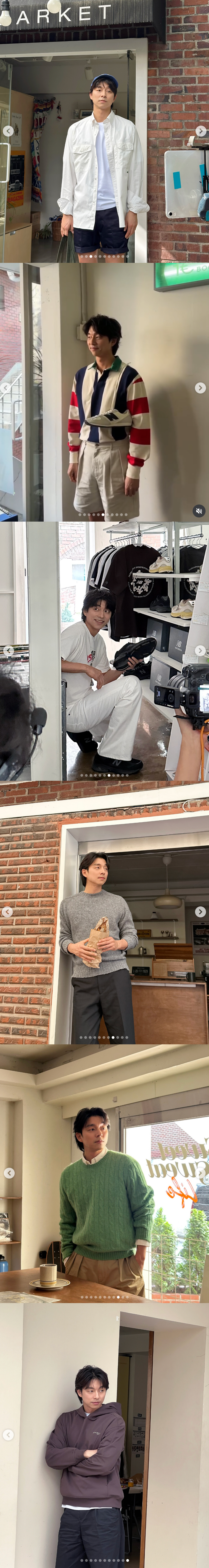 공유, '커피프린스' 어제 찍은 수준..46세 안믿기는 '남친짤' 정석