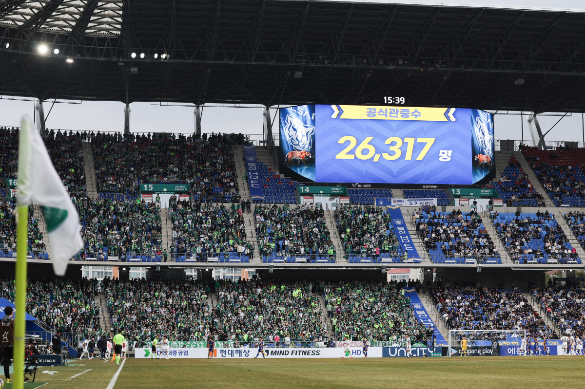 "이게 축구야!" 1년 만에 거짓말처럼 뒤바뀐 '현대가' 운명, 기울어진…