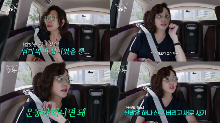'김승우♥' 김남주 "남편과 연락두절, 나홀로 호캉스…112 신고하더라"…
