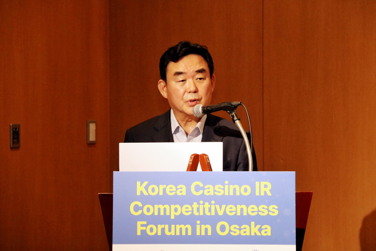 강원랜드, 한국 카지노 IR 경쟁력 강화 포럼서 '규제 제도·개선 필요'…