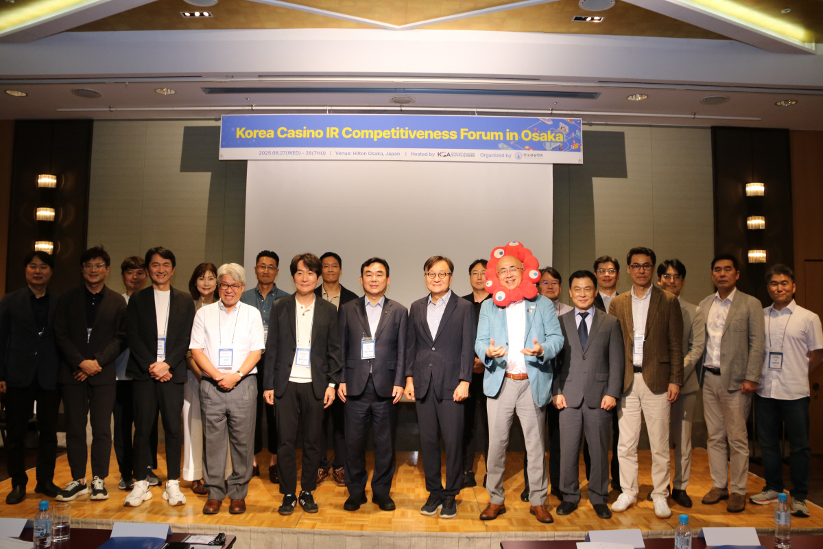 강원랜드, 한국 카지노 IR 경쟁력 강화 포럼서 '규제 제도·개선 필요'…