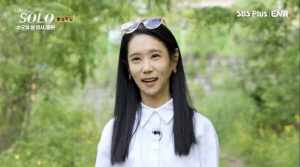 [전문] ‘나는솔로’ 16기 옥순, 한 달 만에 유산 고백 “예상치 못한 이별”