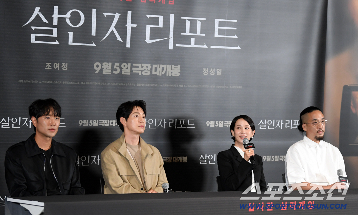 [SC현장] "감독 죽이고 싶을 정도"…'기자' 조여정vs'연쇄살인마' …