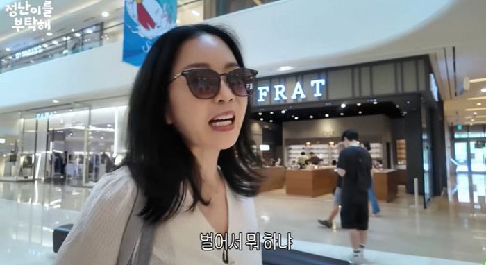 '54세 미혼' 김정난 "자식도 없는데 벌어서 뭐해"…남다른 '쇼핑 철학…