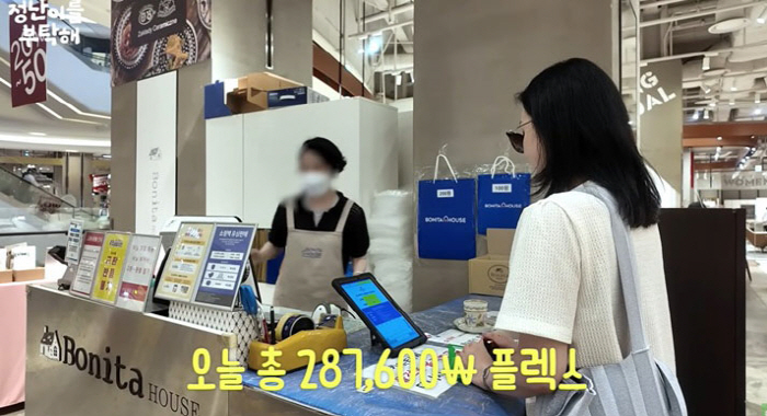 '54세 미혼' 김정난 "자식도 없는데 벌어서 뭐해"…남다른 '쇼핑 철학…
