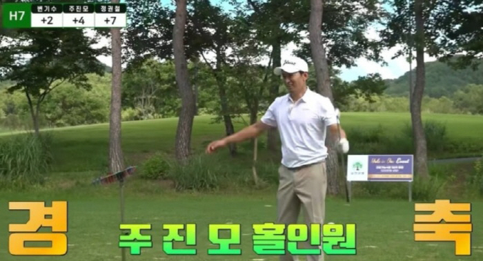 '6년 활동 중단' 주진모, 스윙 한번에 2700만 원 시계 획득…"믿기…