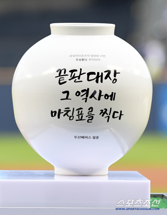 "오승환, 진짜 보기 싫은 투수" → 조성환 대행 '극찬'으로 배웅.. 그런데 상대 타율이 무려 0.357?