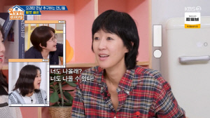홍진경, 이혼 발표 3주만에 '오만추' 섭외 확정 