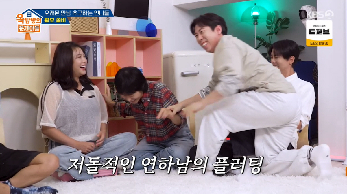 홍진경, 이혼 발표 3주만에 '오만추' 섭외 확정 "이제 나갈수 있어"