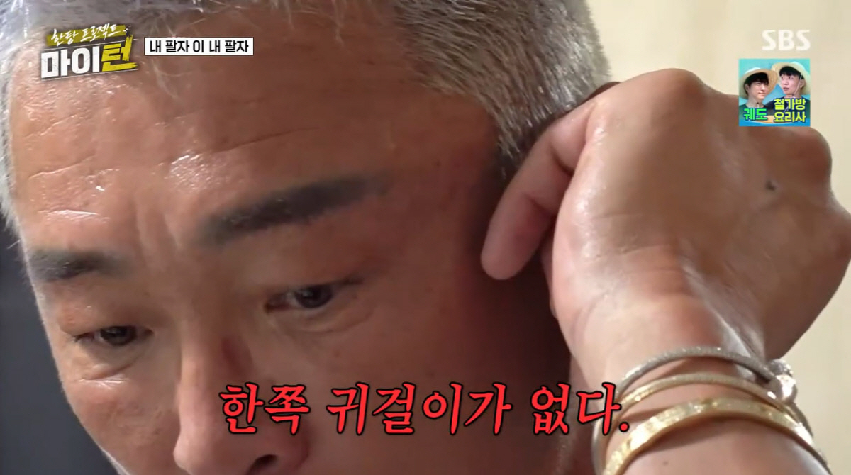 추성훈, 3억짜리 다이아 귀걸이 분실에 멤버들 '발칵'…경찰까지 출동(마…