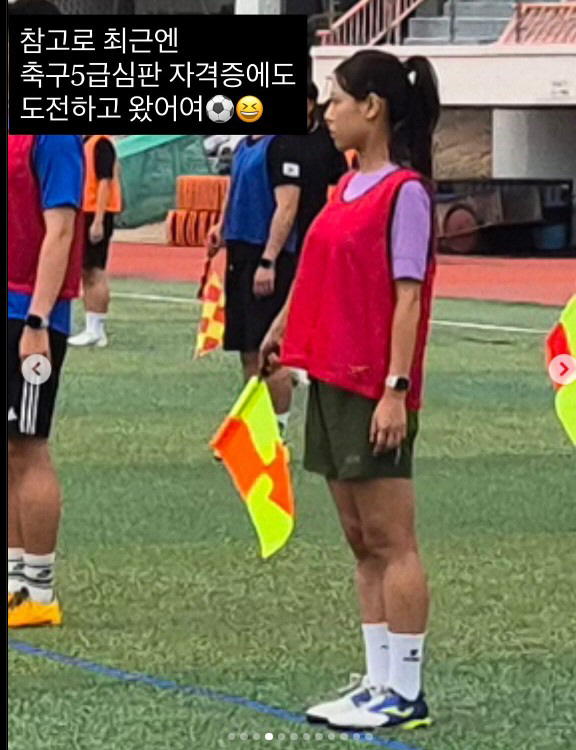 유빈, 축구에 제대로 빠졌네..."축구 5급 심판 자격증 합격"