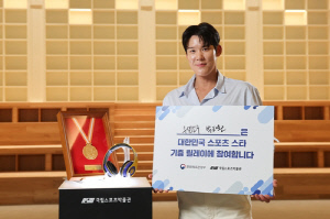 박태환, 국립스포츠박물관에 세계수영선수권 금메달 등 기증