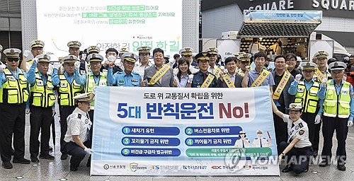 세종경찰, 꼬리물기·끼어들기 등 5대 반칙운전행위 집중단속