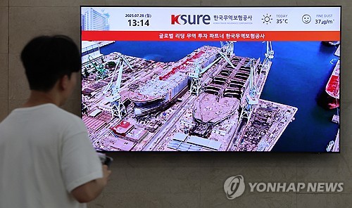 [李정부 첫 예산] '마스가' 등 대미 투자 지원에 1조9천억원