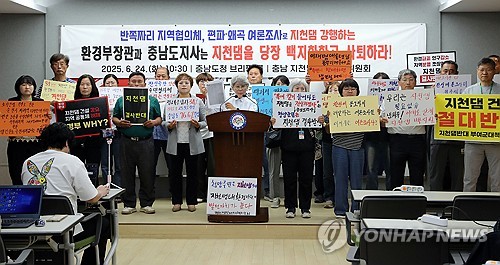 환경장관, 찬반 극심 '지천댐' 후보지 찾아…'댐 재검토' 일환
