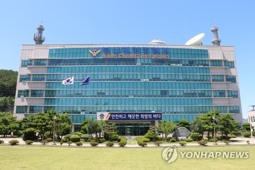 고온 기관실서 일하던 러시아 선원 사망(종합)