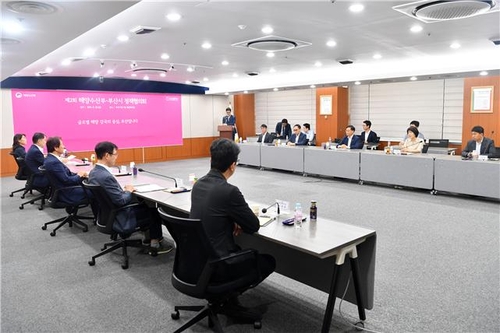 부산시·해수부, 부산 이전 지원책 2차 협의