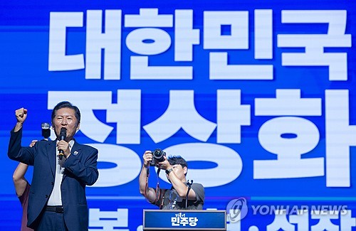 정청래 "생활속 변화 가져올 민생법안 통과로 국민 눈물 닦겠다"