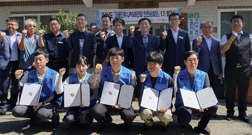 경남도 'LPG 배관망 안전순찰단' 운영…"굴착 사고 방지"