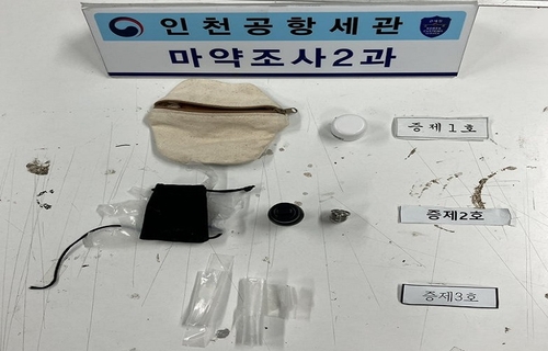 캄보디아서 활동하는 한국인 쇼호스트…알고 보니 마약 밀수범