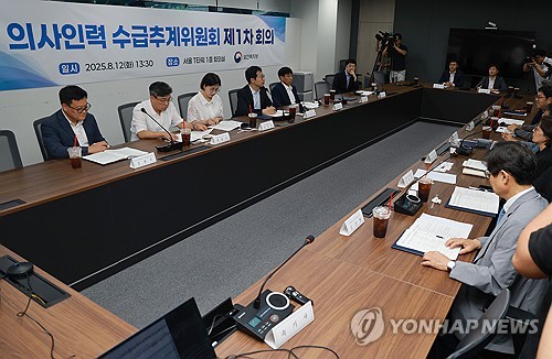 의사수급추계위, 2027년 의대정원 등 추계작업 본격 착수