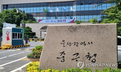 '상습침수' 울산 태화시장에 분당 1천700ｔ 배수펌프 가동