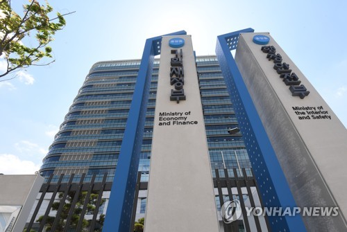 기재부-충북도 국제투자설명회…"해외펀드, 바이오·뷰티 관심"