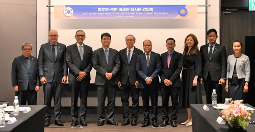 [게시판] 법무부, 주한 아세안 대사단과 협력 방안 논의