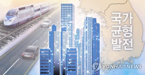"대전∼남해선 철도, 국가계획에"…경남·전북·충북 7개군 협약