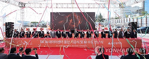 울산시, 'AI 수도' 도약 선언…"전통 제조업에서 AI 중심지로"(종합)